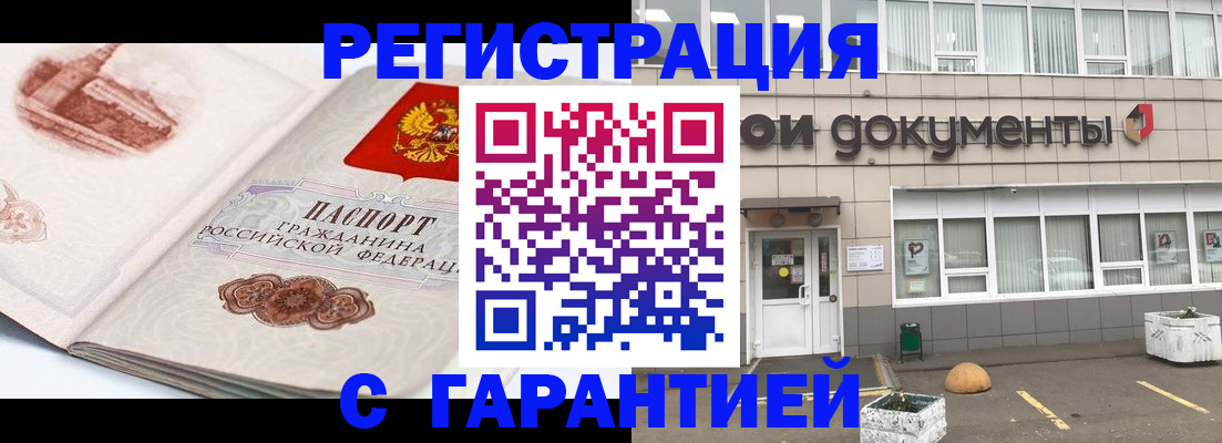 регистрация для школы в Хадыженске